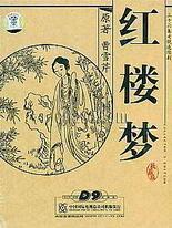 51每日大赛在线观看吃瓜